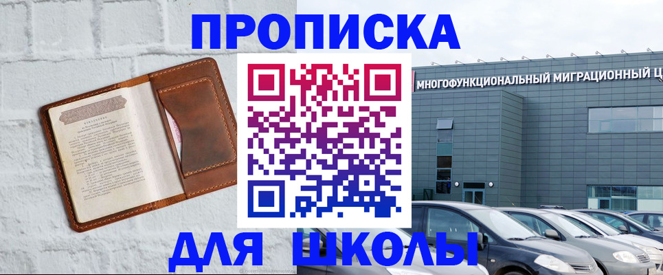 найти адрес прописки в Азнакаево