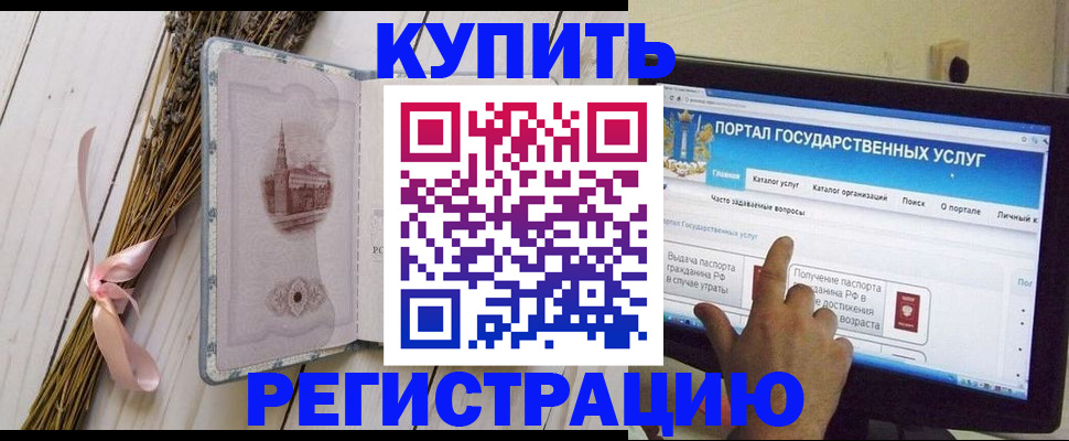 прописка поиск в Азнакаево