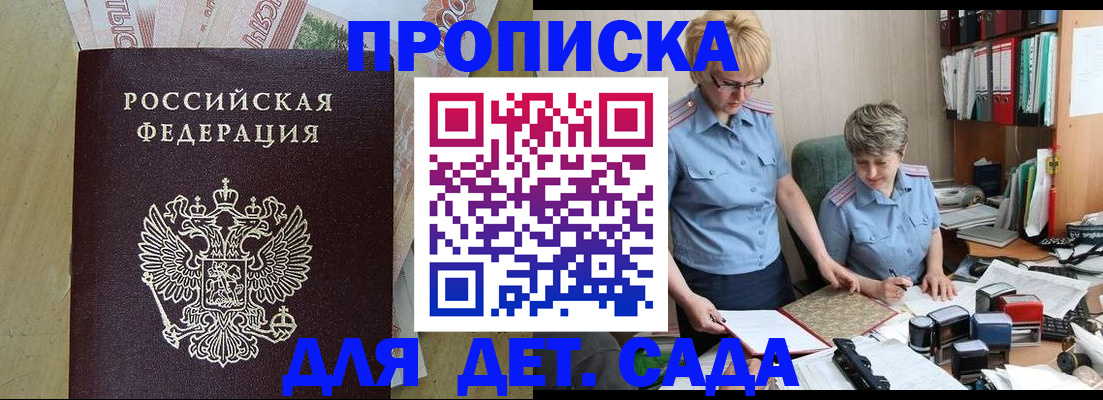 миграционный учет в Азнакаево
